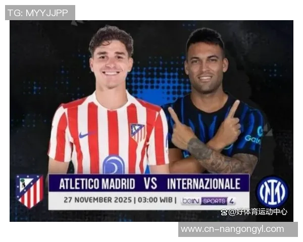 马竞主场迎战力争三分蓝黑军团誓言击败蓝鹰