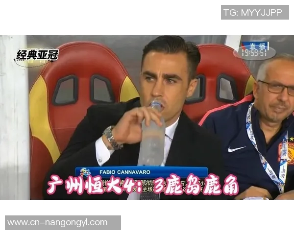 恒大对决日本鹿岛展现亚洲足球魅力与竞争激烈程度