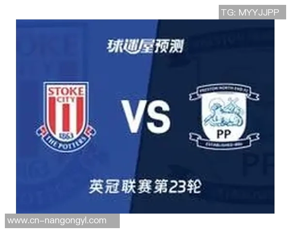 斯托克城与曼联对决前瞻分析及双方近期状态评估 斯托克城与曼联对决前瞻分析及双方近期状态评估